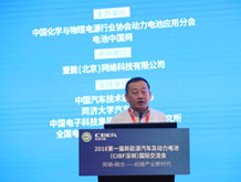 今天國際游宏杰：動(dòng)力電池的智能生產(chǎn)物流系統(tǒng)已成為行業(yè)趨勢