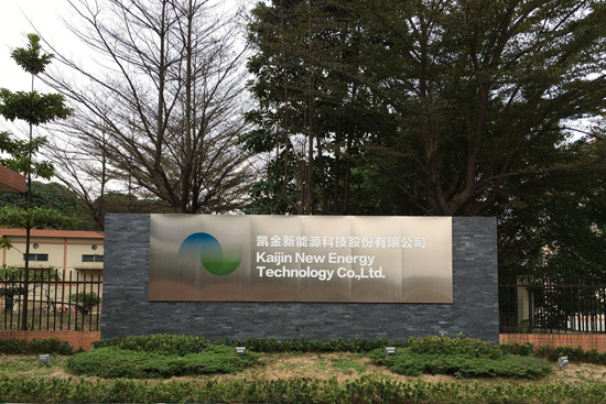 新三板退市 凱金能源IPO折戟 發(fā)審會質疑未按期披露年報 新三板退市 凱金能源IPO折戟 發(fā)審會質疑未按期披露年報