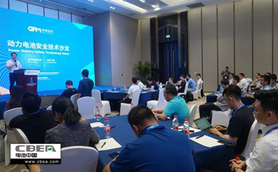 Li+學社?電池安全技術沙龍:歸因重組-大數據解開電池安全困局 Li+學社?電池安全技術沙龍:歸因重組-大數據解開電池安全困局