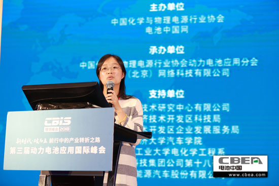 全國燃料電池及液流電池標準化技術委員會副秘書長陳晨:燃料電池國內外標準化概況 全國燃料電池及液流電池標準化技術委員會副秘書長陳晨:燃料電池國內外標準化概況