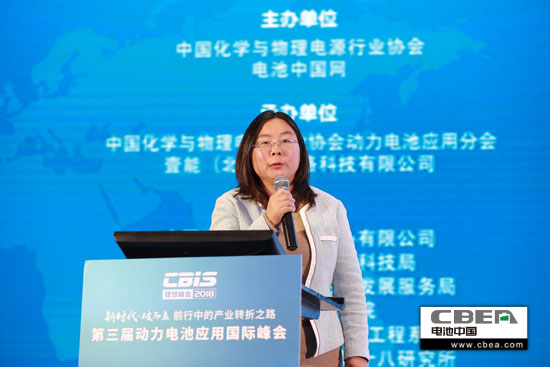 奇瑞汽車曾祥兵:動力電池系統的前瞻性設計 奇瑞汽車曾祥兵:動力電池系統的前瞻性設計