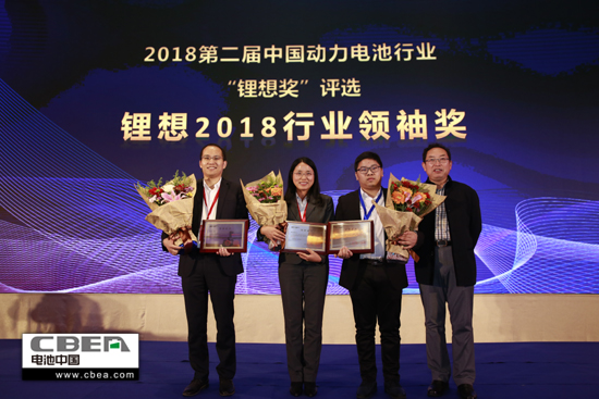 圖為榮獲“鋰想2018行業(yè)領(lǐng)袖獎(jiǎng)”的人物(領(lǐng)獎(jiǎng)代表)合影 圖為榮獲“鋰想2018行業(yè)領(lǐng)袖獎(jiǎng)”的人物(領(lǐng)獎(jiǎng)代表)合影