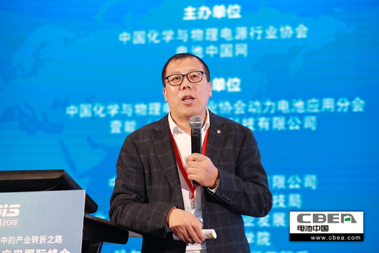 泰力電池張永祥:新能源車動力電池回收體系建設 泰力電池張永祥:新能源車動力電池回收體系建設