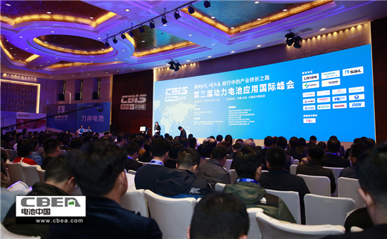 不容錯過!小編帶您回顧全程無槽點的“鋰想”峰會 不容錯過!小編帶您回顧全程無槽點的“鋰想”峰會