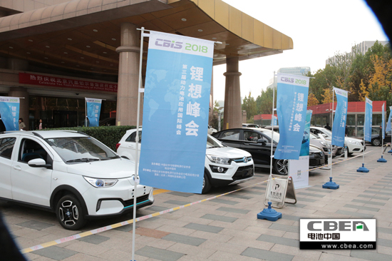 不容錯過!小編帶您回顧全程無槽點的“鋰想”峰會