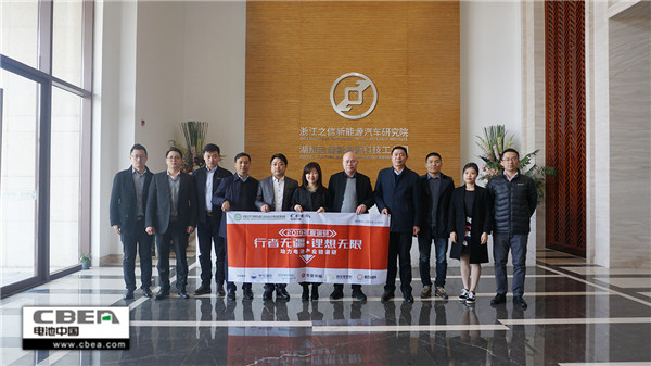 圖集——行業(yè)調(diào)研丨浙江遨優(yōu)動力集團(tuán)有限公司