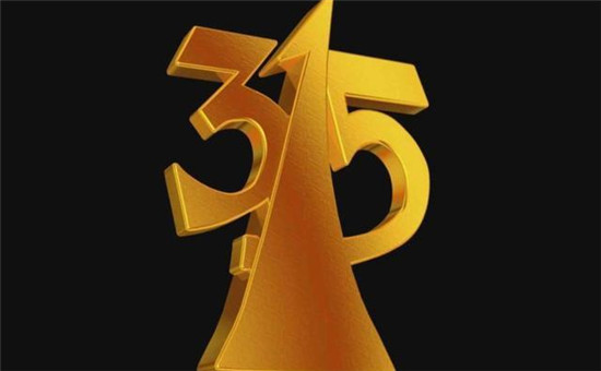 315續(xù):新能源車售后貴維修難,罪魁禍?zhǔn)椎降资钦l? 315續(xù):新能源車售后貴維修難,罪魁禍?zhǔn)椎降资钦l?