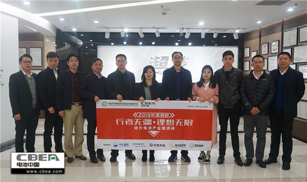 行業(yè)調(diào)研丨超威集團(tuán):以安全為基石 研發(fā)300Wh/kg能量密度電池