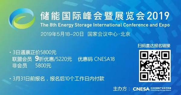 儲能安全新考量 儲能安全新考量