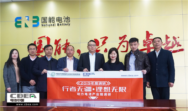 行業調研丨近45億安時!看國能電池產能規劃的野心 行業調研丨近45億安時!看國能電池產能規劃的野心