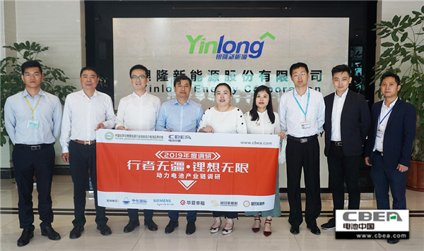 行業(yè)調(diào)研丨銀隆新能源：依托鈦酸鋰電池 打造新能源全產(chǎn)業(yè)鏈閉環(huán)