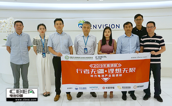 行業(yè)調(diào)研丨遠景AESC:即將量產(chǎn)300Wh/kg高鎳811電池 近30GWh產(chǎn)能逐鹿全球 行業(yè)調(diào)研丨遠景AESC:即將量產(chǎn)300Wh/kg高鎳811電池 近30GWh產(chǎn)能逐鹿全球