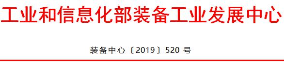 關(guān)于開(kāi)展新能源汽車安全隱患排查工作的通知 關(guān)于開(kāi)展新能源汽車安全隱患排查工作的通知