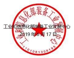 關(guān)于開(kāi)展新能源汽車安全隱患排查工作的通知 關(guān)于開(kāi)展新能源汽車安全隱患排查工作的通知
