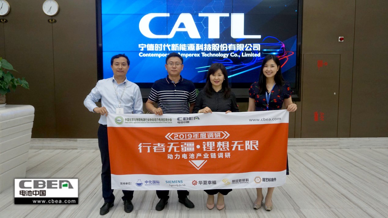 行業(yè)調(diào)研丨寧德時代:國內(nèi)三大基地+海外同布局 電池產(chǎn)能穩(wěn)步提升 行業(yè)調(diào)研丨寧德時代:國內(nèi)三大基地+海外同布局 電池產(chǎn)能穩(wěn)步提升