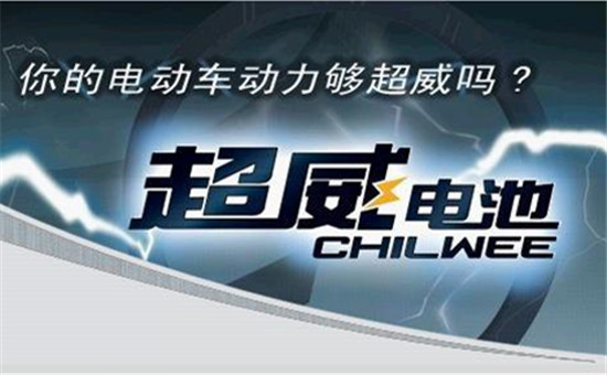 超威:何解鉛蓄電池回收領域沉疴? 超威:何解鉛蓄電池回收領域沉疴?