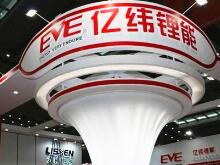 CBIS2019企業(yè)展示丨億緯鋰能：全系動力電池產(chǎn)品覆蓋國內(nèi)外市場