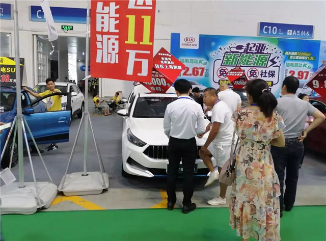 100多家企業參展、200余輛新車亮相,第四屆振威海南新能源車展盛大開幕! 100多家企業參展、200余輛新車亮相,第四屆振威海南新能源車展盛大開幕!