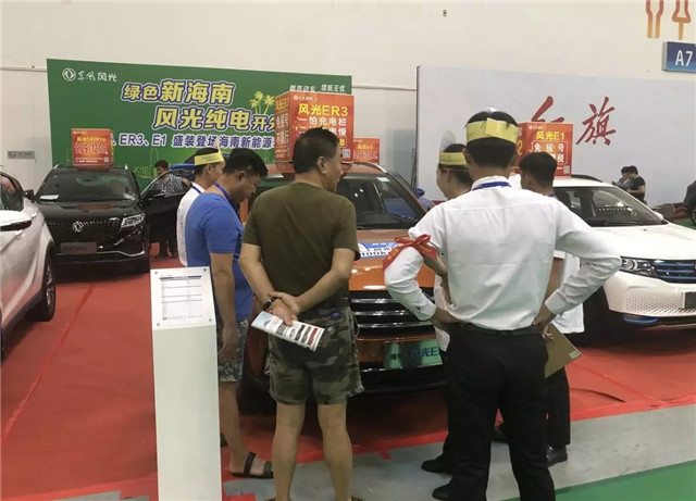 100多家企業參展、200余輛新車亮相,第四屆振威海南新能源車展盛大開幕! 100多家企業參展、200余輛新車亮相,第四屆振威海南新能源車展盛大開幕!