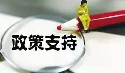財政部:新能源汽車制造成本仍較高 需要政策支持 財政部:新能源汽車制造成本仍較高 需要政策支持