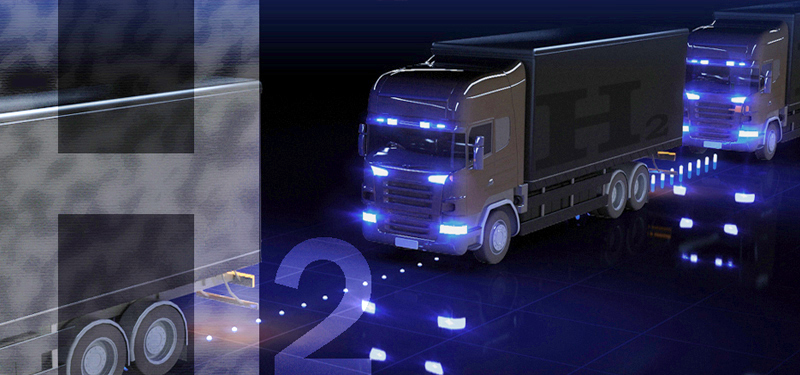 氫燃料電池開啟重卡時代 氫燃料電池開啟重卡時代