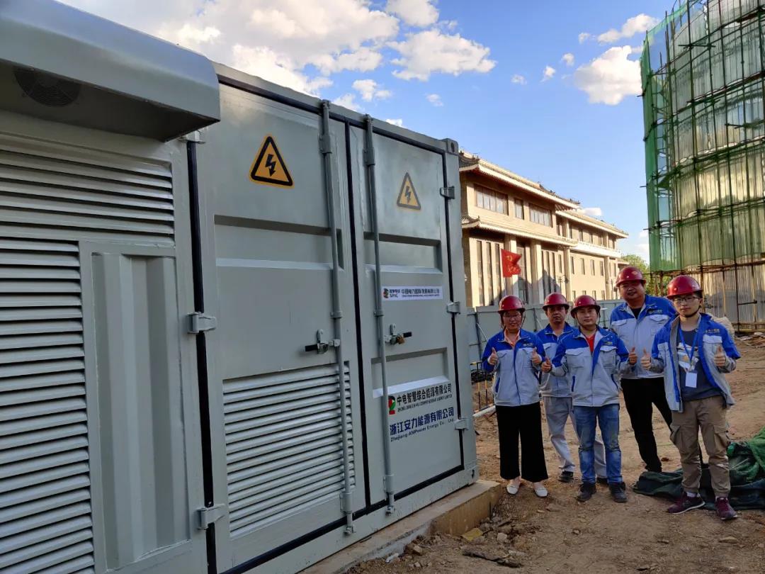 超威鈉鹽電池儲能系統落戶北京寶之谷 超威鈉鹽電池儲能系統落戶北京寶之谷