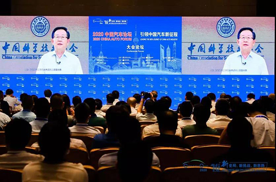 2020中國汽車論壇圓滿落幕,參會嘉賓突破2000人次! 2020中國汽車論壇圓滿落幕,參會嘉賓突破2000人次!