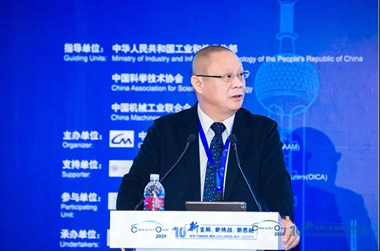 2020中國汽車論壇圓滿落幕,參會嘉賓突破2000人次! 2020中國汽車論壇圓滿落幕,參會嘉賓突破2000人次!