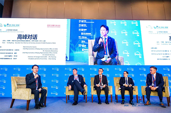 2020中國汽車論壇圓滿落幕,參會嘉賓突破2000人次! 2020中國汽車論壇圓滿落幕,參會嘉賓突破2000人次!