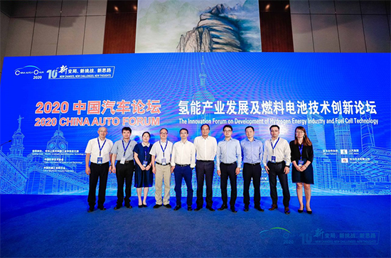 2020中國汽車論壇圓滿落幕,參會嘉賓突破2000人次! 2020中國汽車論壇圓滿落幕,參會嘉賓突破2000人次!