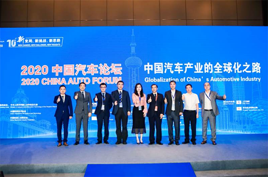 2020中國汽車論壇圓滿落幕,參會嘉賓突破2000人次! 2020中國汽車論壇圓滿落幕,參會嘉賓突破2000人次!