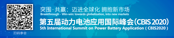 軟包電池外銷猛增 億緯鋰能上半年動(dòng)力電池營(yíng)收大漲 軟包電池外銷猛增 億緯鋰能上半年動(dòng)力電池營(yíng)收大漲