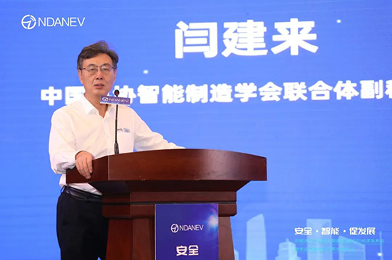 新能源汽車國家大數據聯盟2020成果發布會暨安全智能電動汽車高峰論壇”9月15日于武漢隆重召開 新能源汽車國家大數據聯盟2020成果發布會暨安全智能電動汽車高峰論壇”9月15日于武漢隆重召開