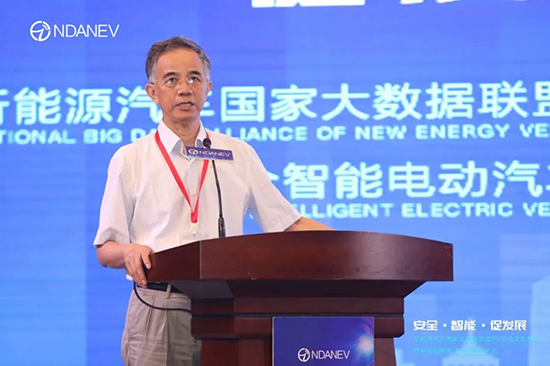 新能源汽車國家大數據聯盟2020成果發布會暨安全智能電動汽車高峰論壇”9月15日于武漢隆重召開 新能源汽車國家大數據聯盟2020成果發布會暨安全智能電動汽車高峰論壇”9月15日于武漢隆重召開