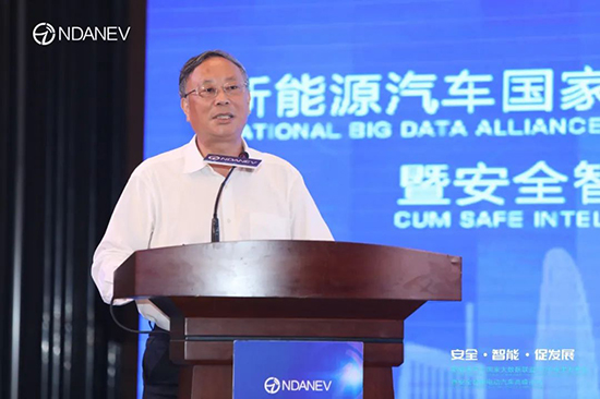 新能源汽車國家大數據聯盟2020成果發布會暨安全智能電動汽車高峰論壇”9月15日于武漢隆重召開 新能源汽車國家大數據聯盟2020成果發布會暨安全智能電動汽車高峰論壇”9月15日于武漢隆重召開