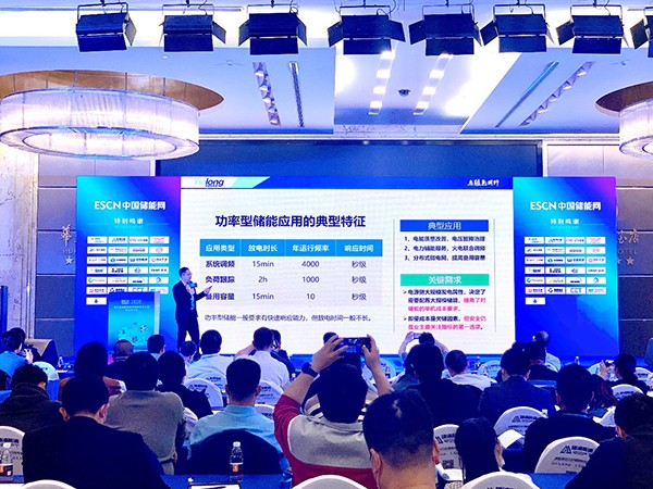 助推儲(chǔ)能領(lǐng)域“兩個(gè)一體化”建設(shè) 銀隆新能源“出新招” 助推儲(chǔ)能領(lǐng)域“兩個(gè)一體化”建設(shè) 銀隆新能源“出新招”