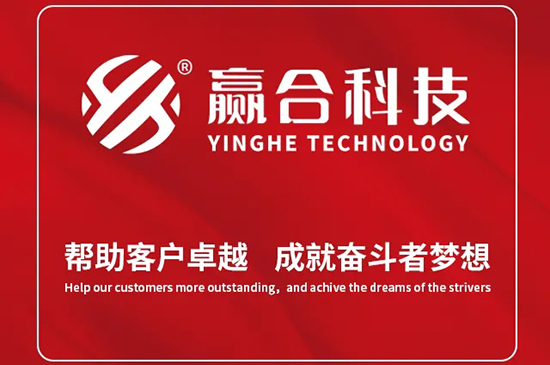 贏合科技:今年已斬獲歐洲數千萬元鋰電設備訂單 贏合科技:今年已斬獲歐洲數千萬元鋰電設備訂單