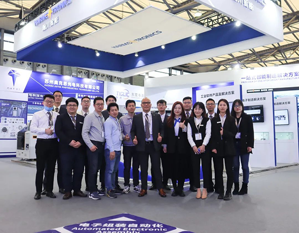 瀚川智能亮相慕尼黑上海電子生產設備展 一站式智能制造解決方案強勢吸睛 瀚川智能亮相慕尼黑上海電子生產設備展 一站式智能制造解決方案強勢吸睛