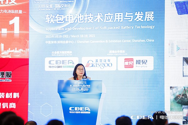 奇瑞新能源曾祥兵:從設計、材料、工藝等維度提升軟包模組成組效率 奇瑞新能源曾祥兵:從設計、材料、工藝等維度提升軟包模組成組效率
