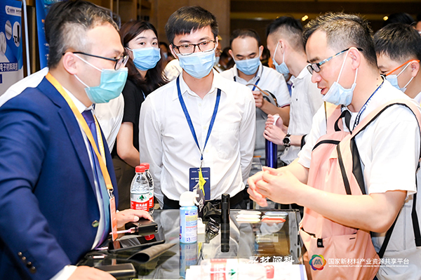 上千家材料企業現場對接需求 2021新材料供應鏈峰會成功舉辦