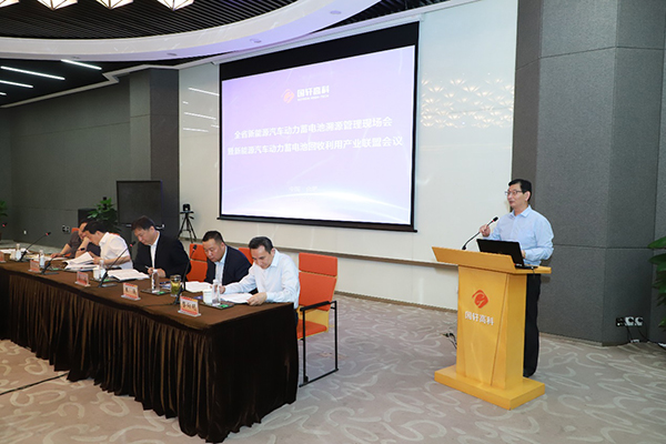 國軒探索采用區塊鏈技術做電池溯源管理 正構建基于區塊鏈技術的電池全生命周期信息管控系統 國軒探索采用區塊鏈技術做電池溯源管理 正構建基于區塊鏈技術的電池全生命周期信息管控系統