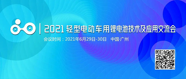 C端今年發力 電動自行車鋰電市場迎新“變局” C端今年發力 電動自行車鋰電市場迎新“變局”