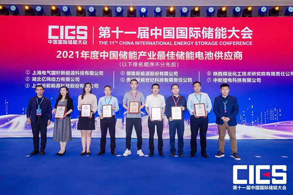 堅守儲能安全底線 銀隆儲能大會收攬雙項大獎 堅守儲能安全底線 銀隆儲能大會收攬雙項大獎