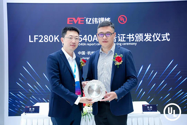 億緯動力儲能產(chǎn)品獲UL9540A認證 拿到北美市場“通行證” 億緯動力儲能產(chǎn)品獲UL9540A認證 拿到北美市場“通行證”