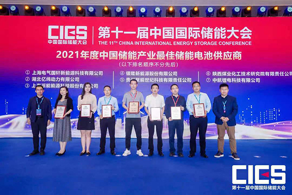 儲能產業發展的銀隆路徑 儲能產業發展的銀隆路徑