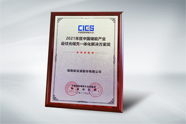 矩陣亮相民航展 銀隆“油改電”助跑綠色機場建設 矩陣亮相民航展 銀隆“油改電”助跑綠色機場建設