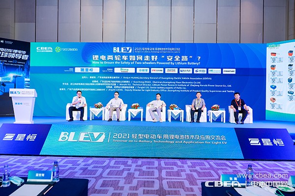 圓桌對(duì)話：鋰電兩輪車如何走好“安全路”？