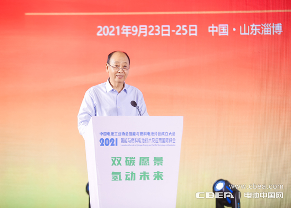 中國電池工業協會理事長劉寶生致辭 中國電池工業協會理事長劉寶生致辭