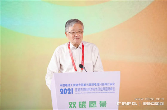 “氫能與燃料電池分會”成立大會在淄博隆重召開 “氫能與燃料電池分會”成立大會在淄博隆重召開