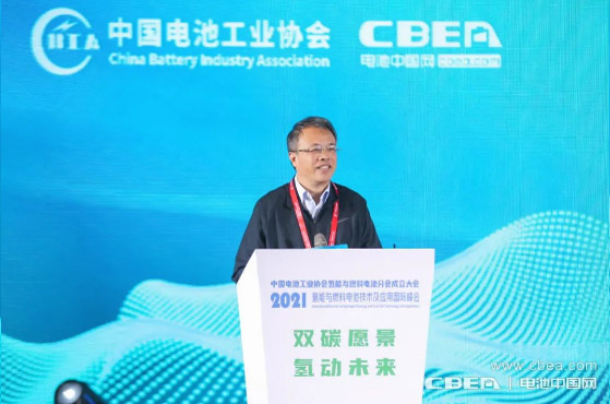 首屆氫能與燃料電池國際峰會在山東淄博召開 首屆氫能與燃料電池國際峰會在山東淄博召開